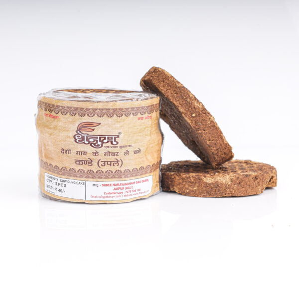 Cow Dung Cake ( 5 pcs )
